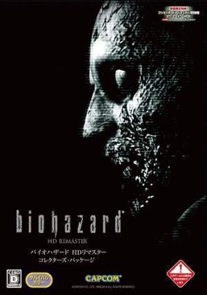 Resident Evil 0 / biohazard 0 HD REMASTER (2016/PC/) | RePack  R.G.Resident